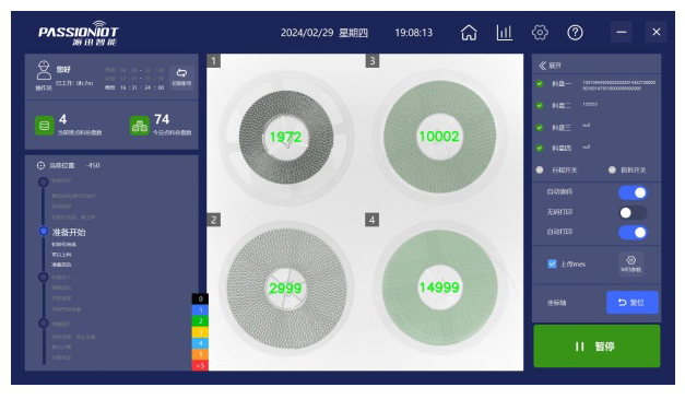 X-Ray Reel Counter- PassionIOT