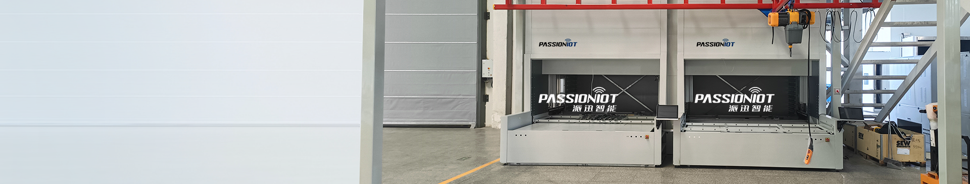Vertical Lift Storage - PassionIOT