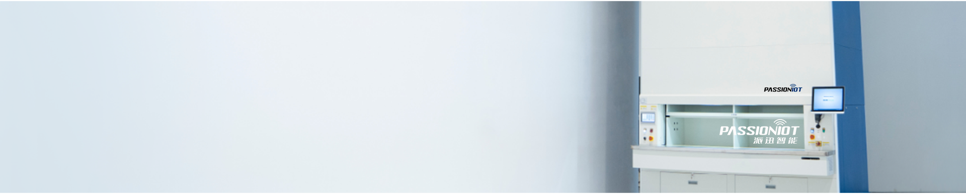 Vertical Carousel Storage - PassionIOT Vertical Carousel Storage - PassionIOT